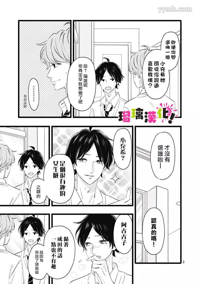 第 3 页