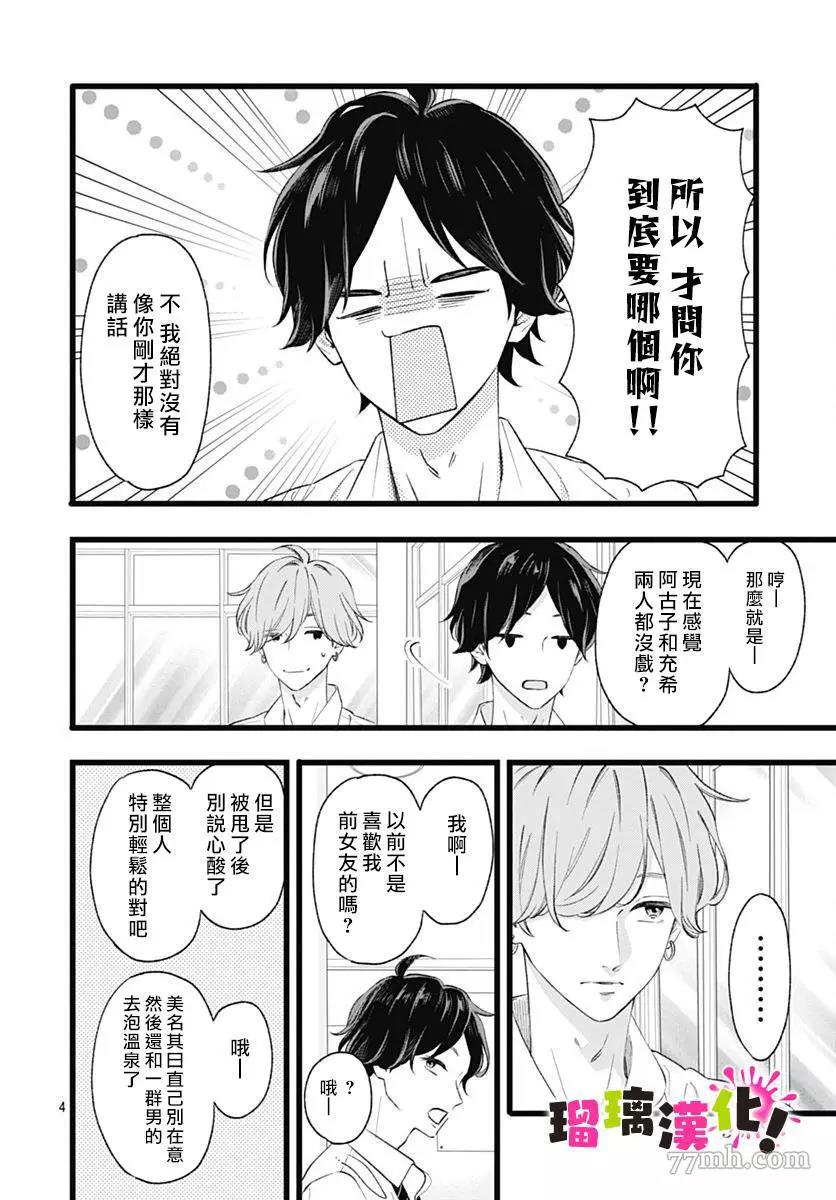 第 4 页