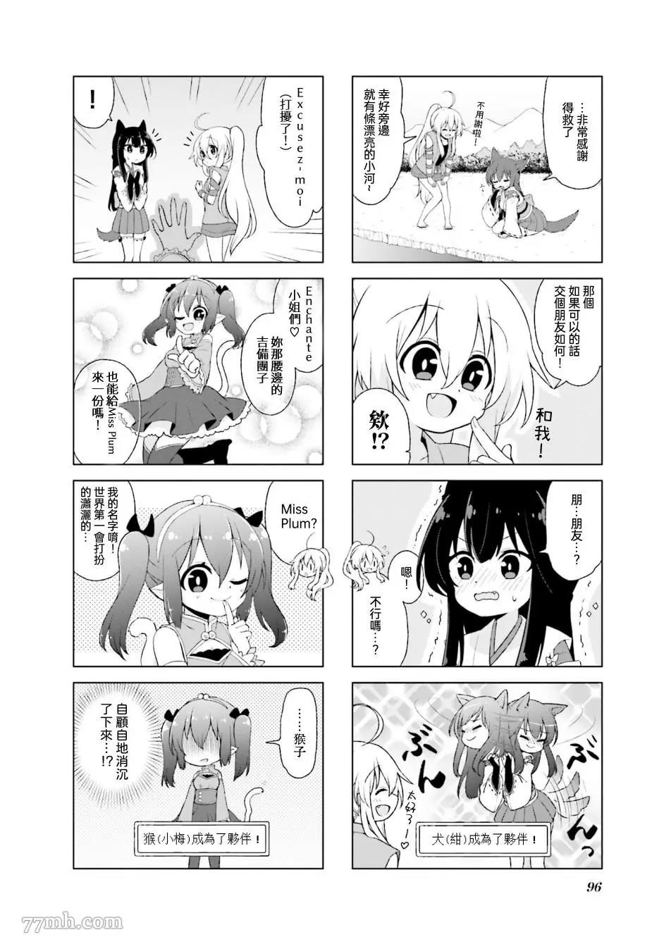 第 4 页