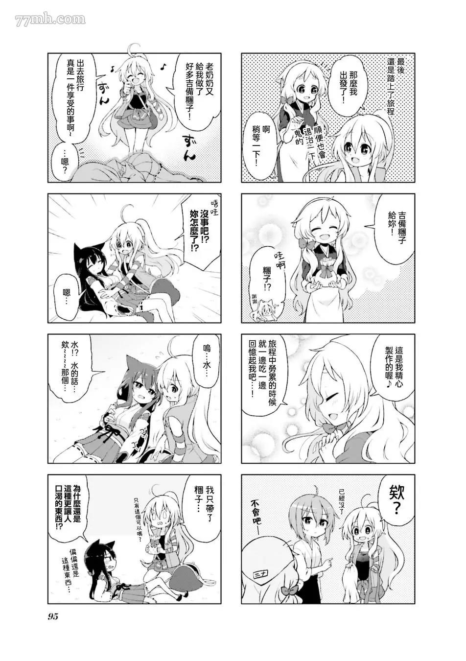 第 3 页