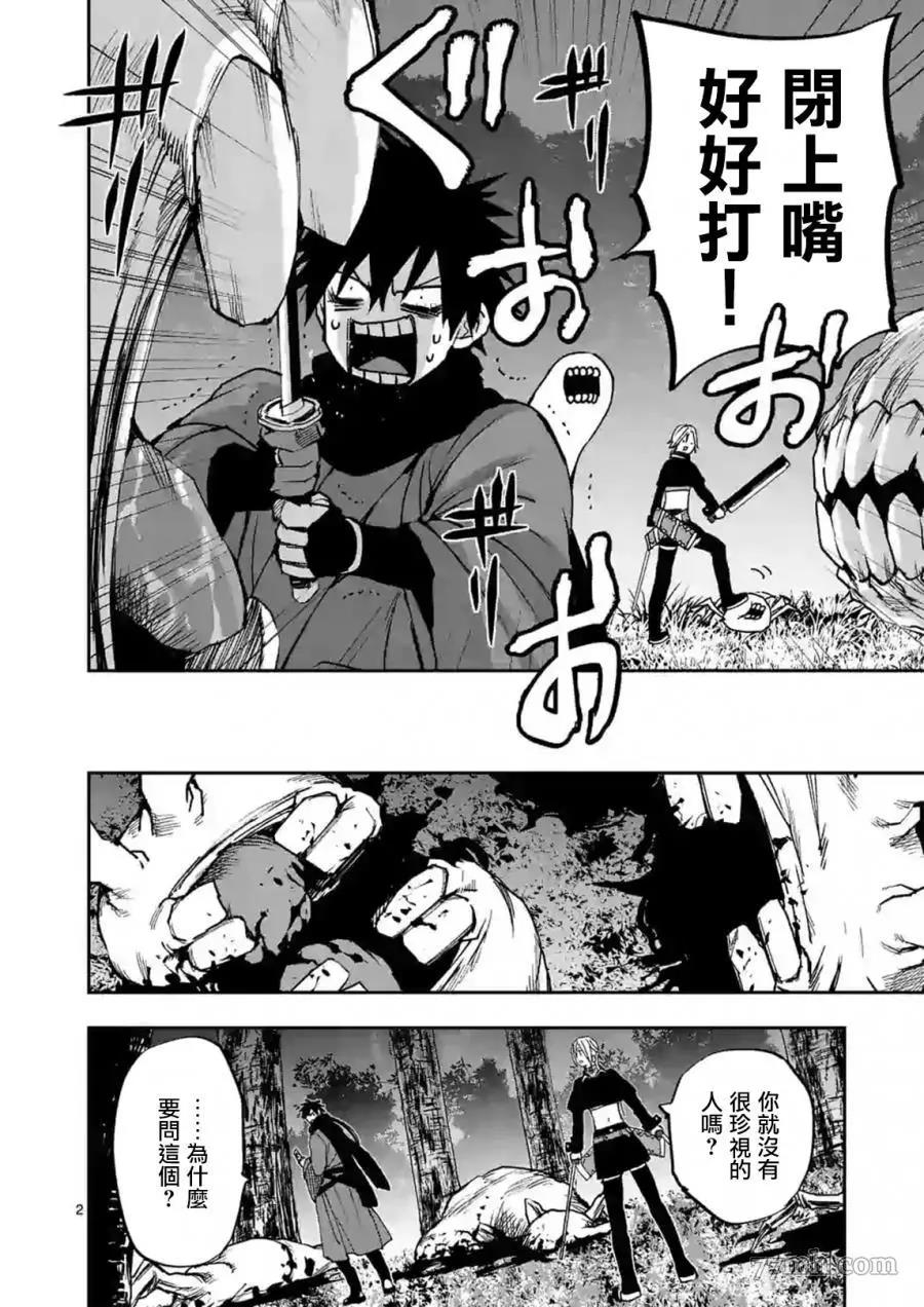 第 2 页