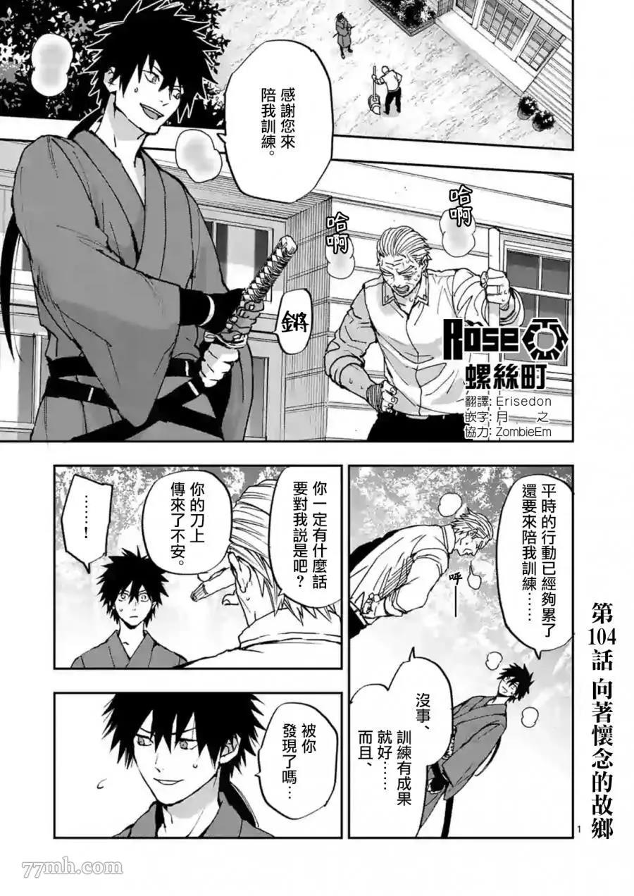 第 1 页