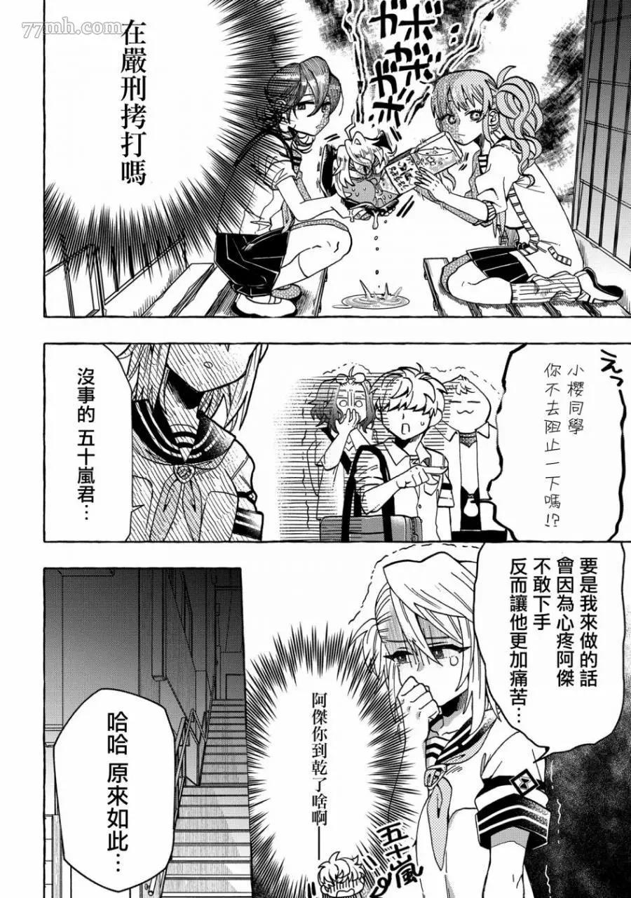 第 4 页