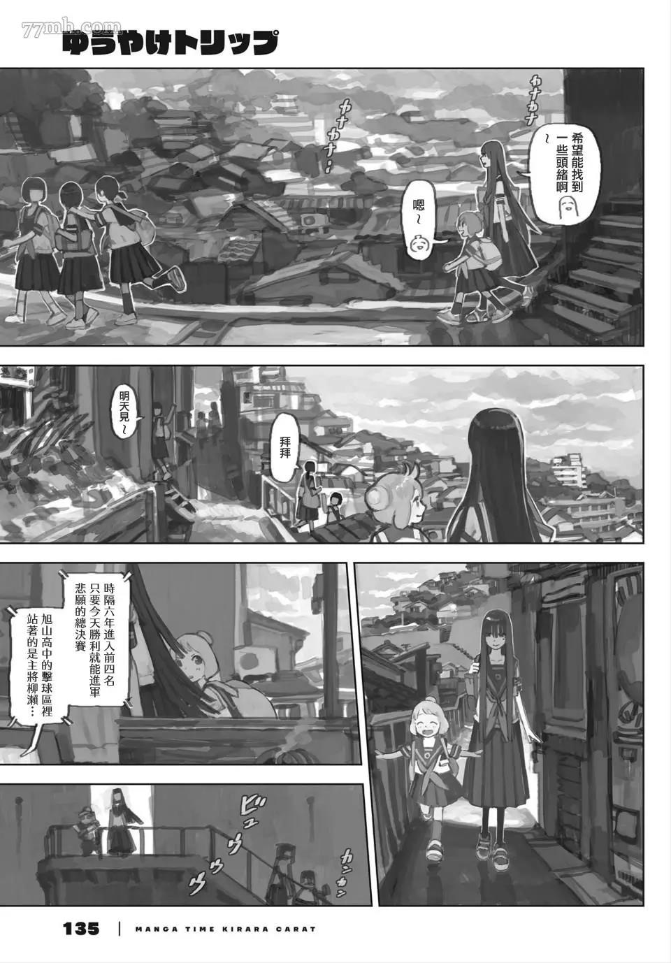 第 3 页