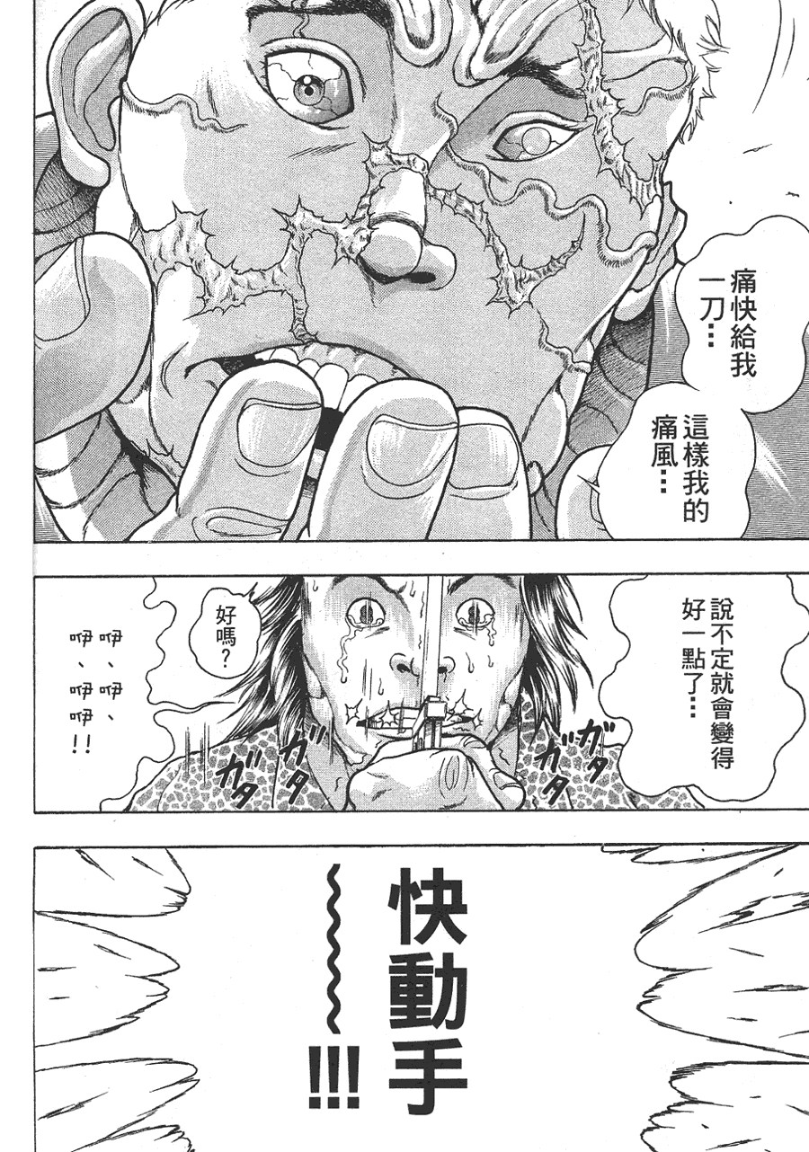 第 135 页