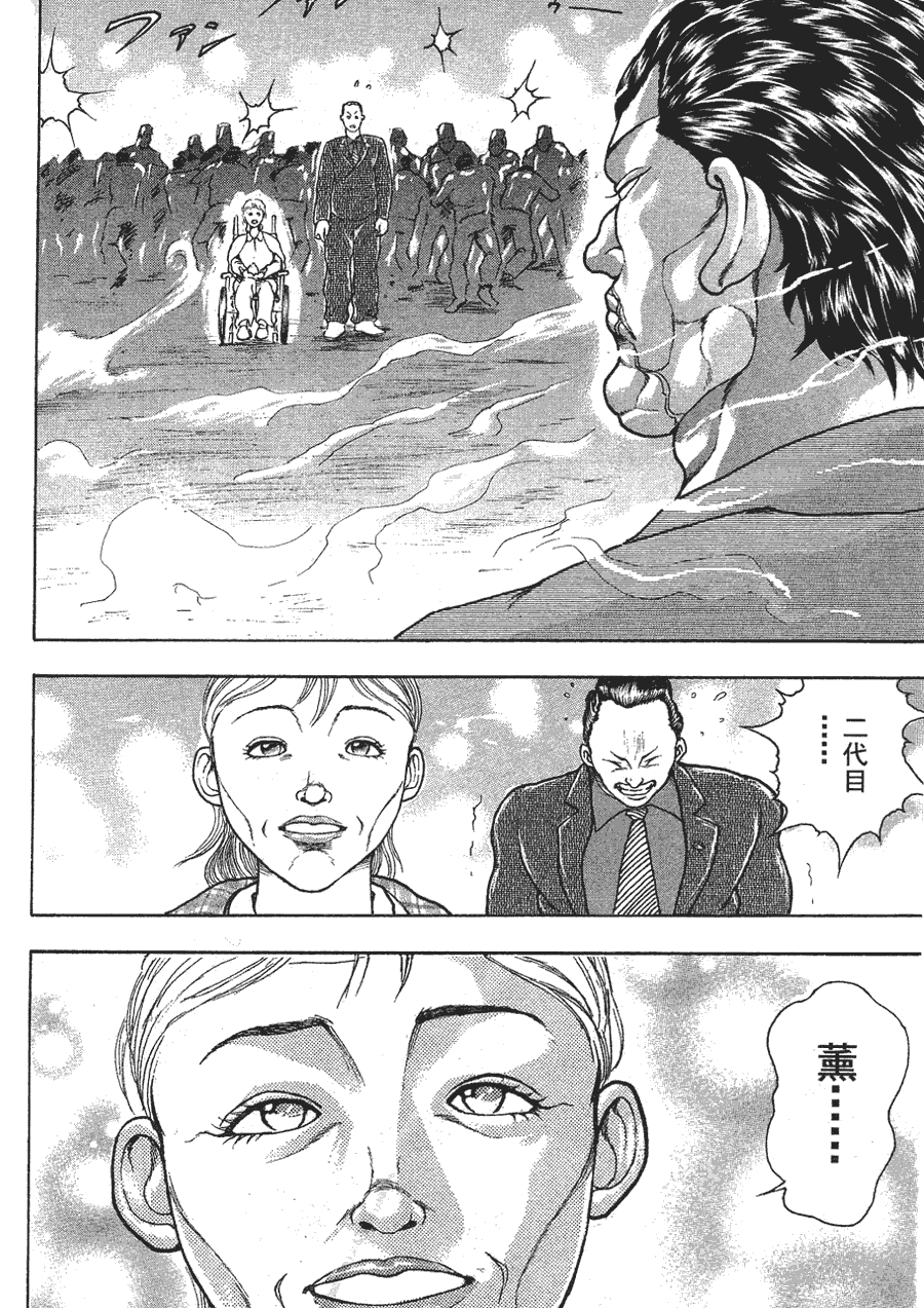 第 86 页