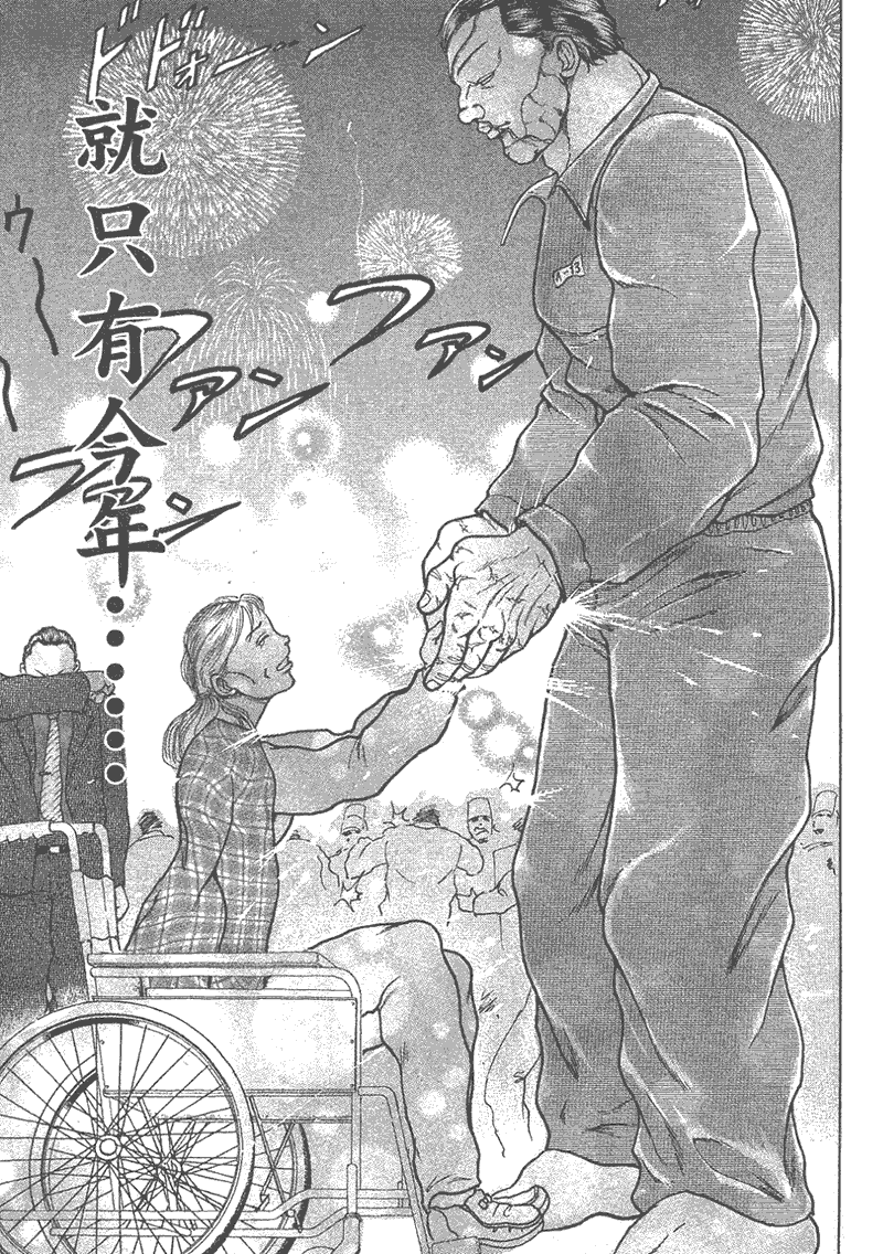 第 91 页