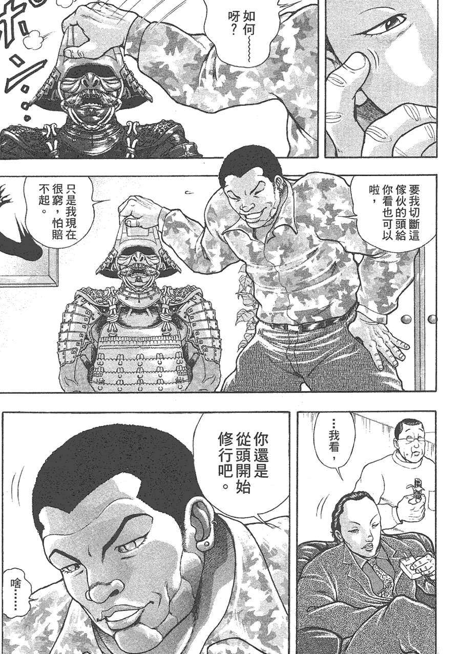 第 101 页