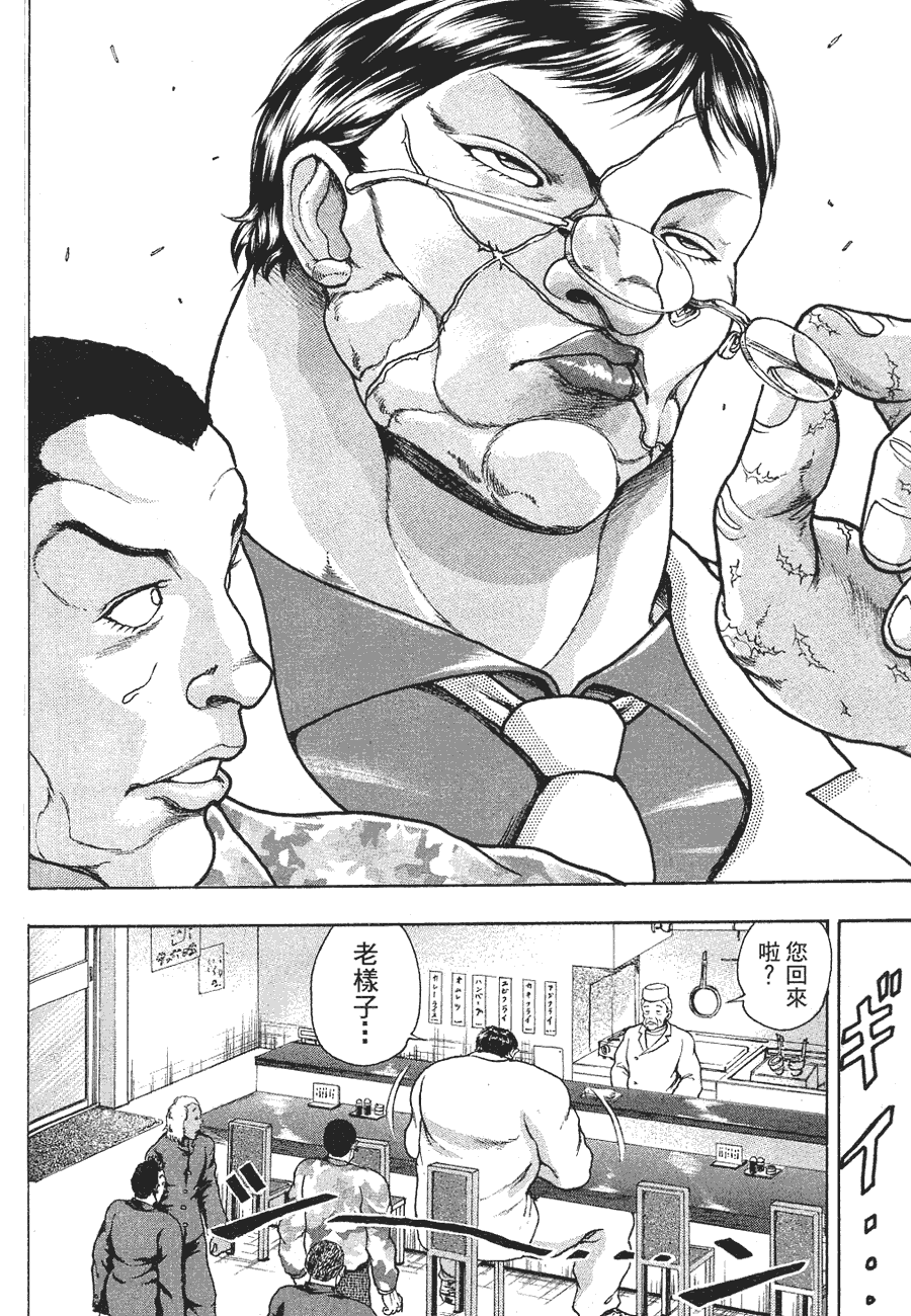第 104 页