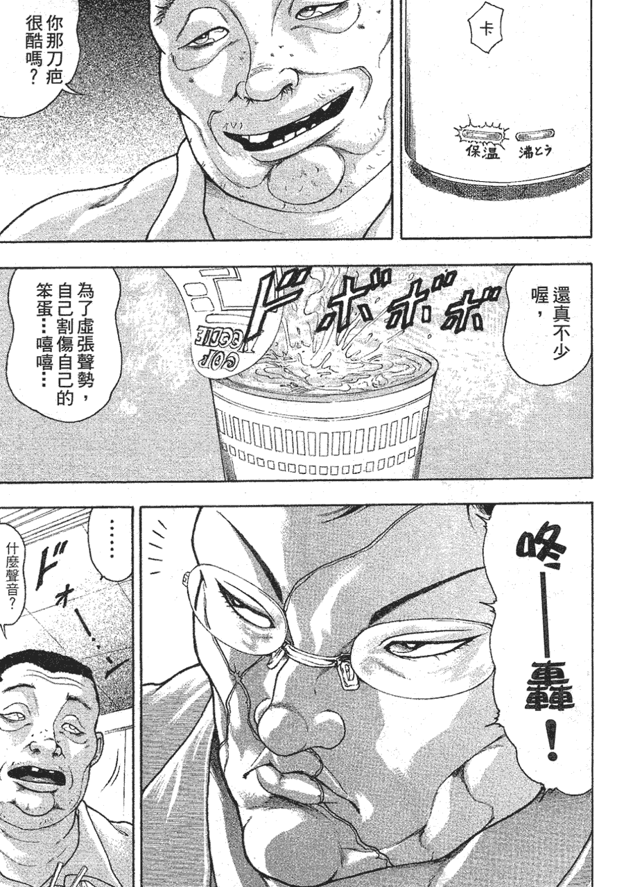 第 66 页