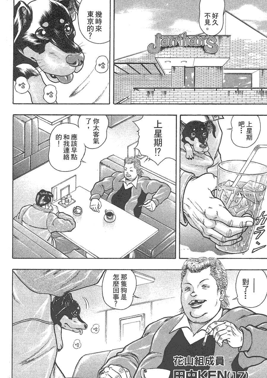 第 123 页