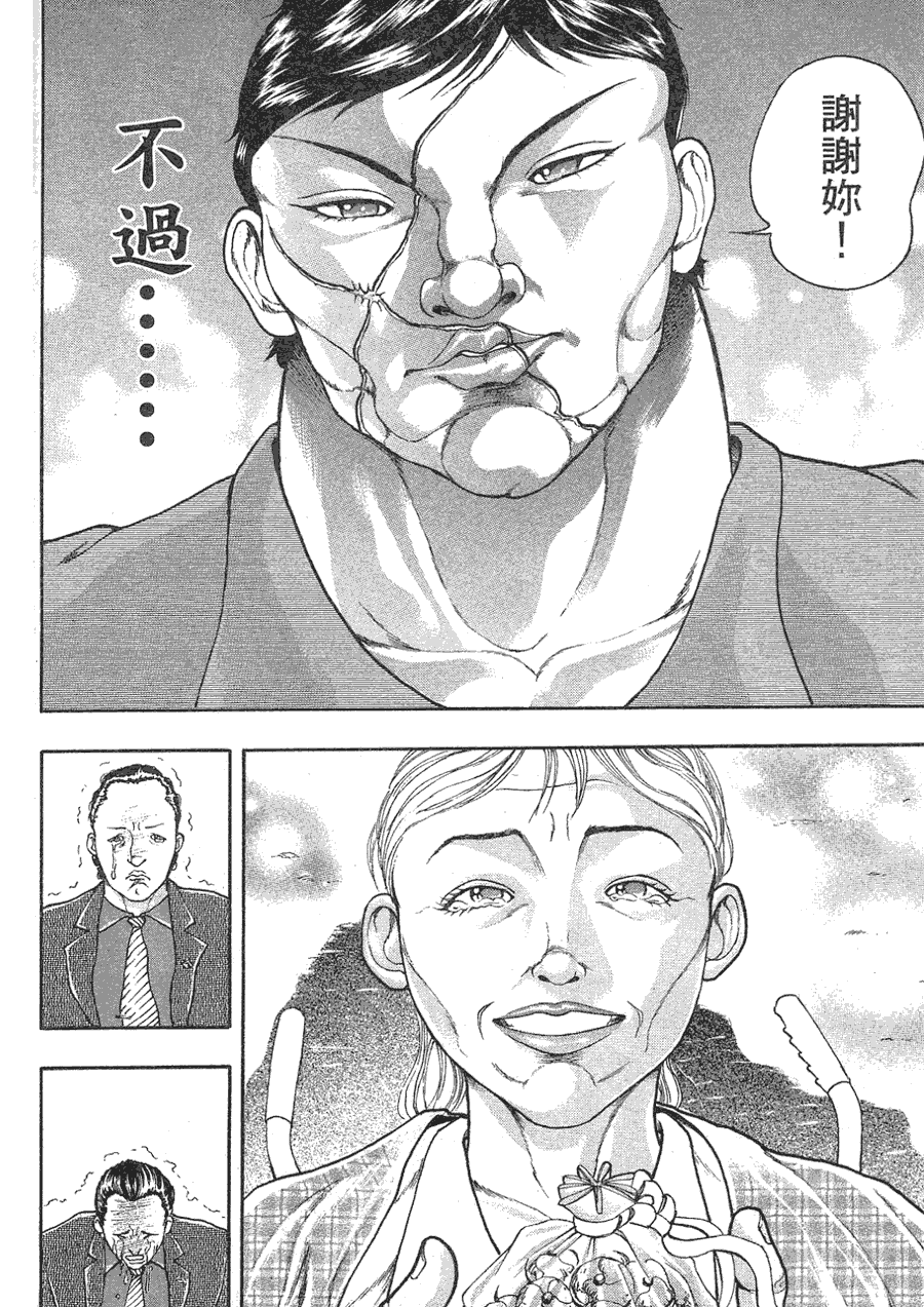 第 90 页