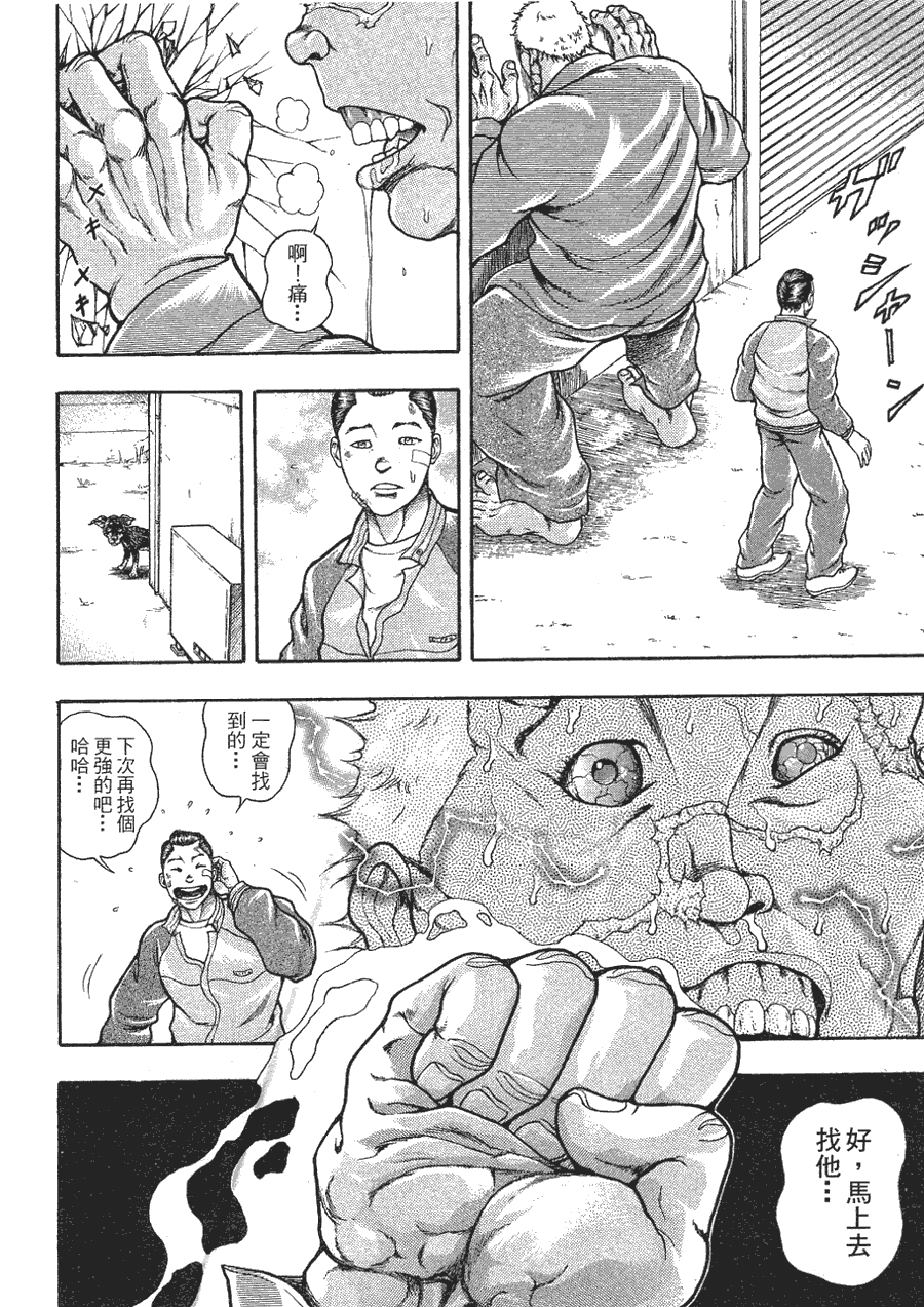 第 151 页