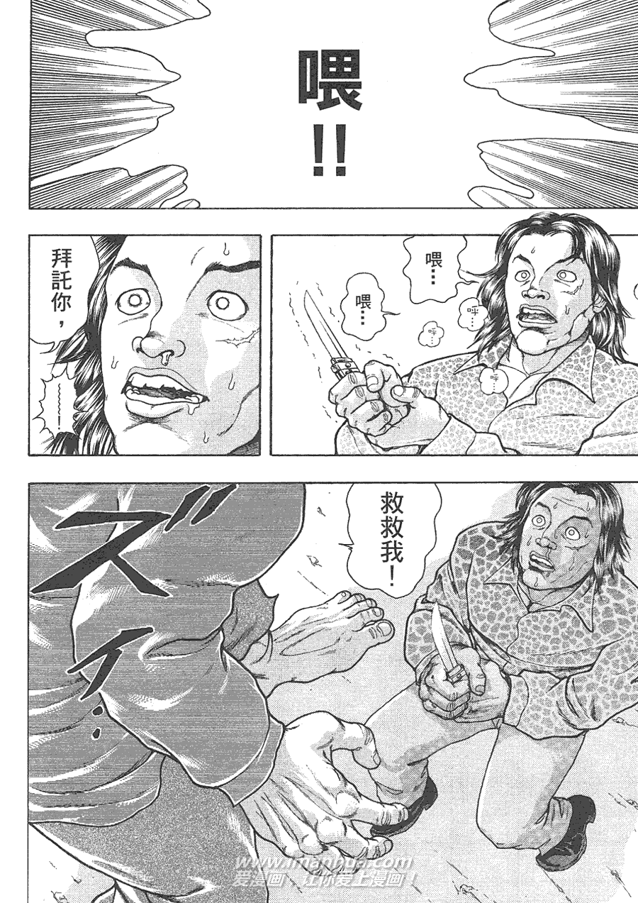 第 131 页