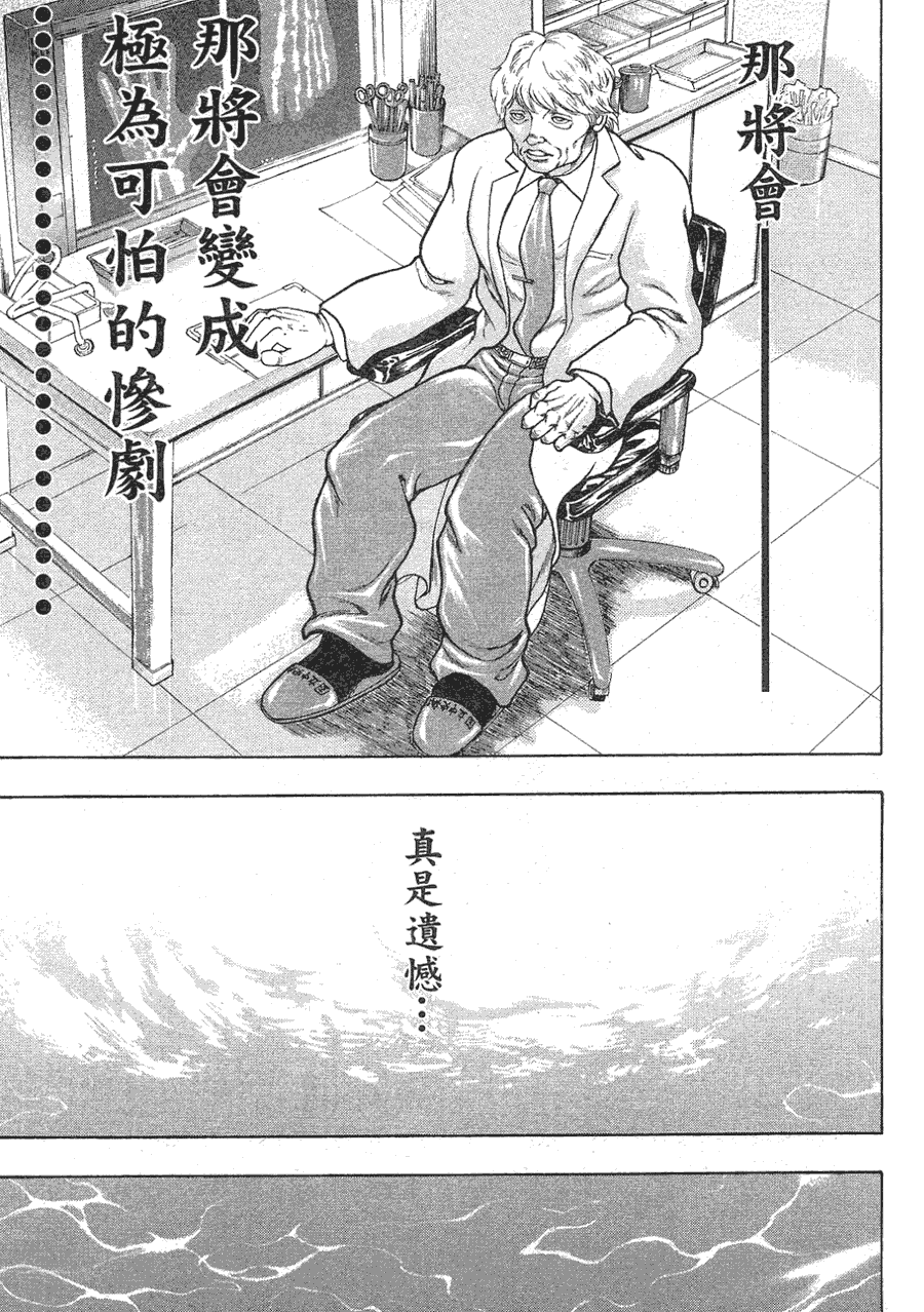 第 126 页