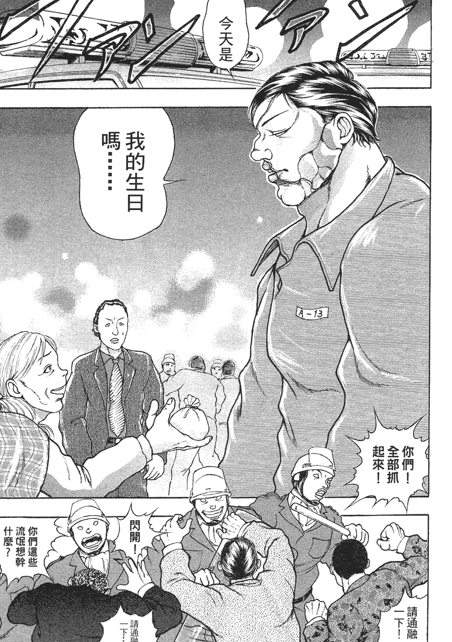 第 89 页