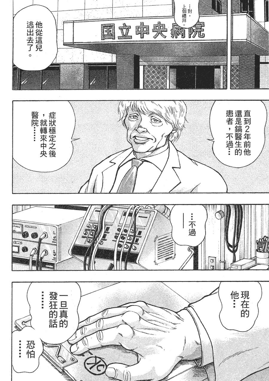 第 125 页