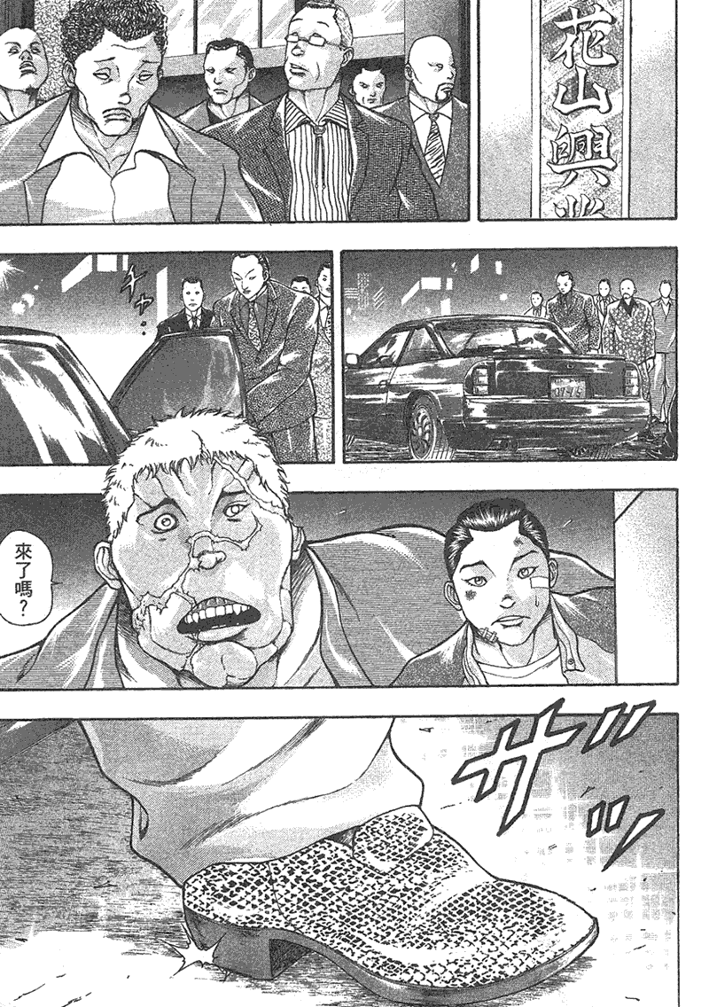 第 154 页