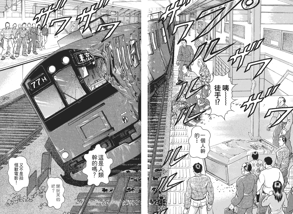 第 120 页
