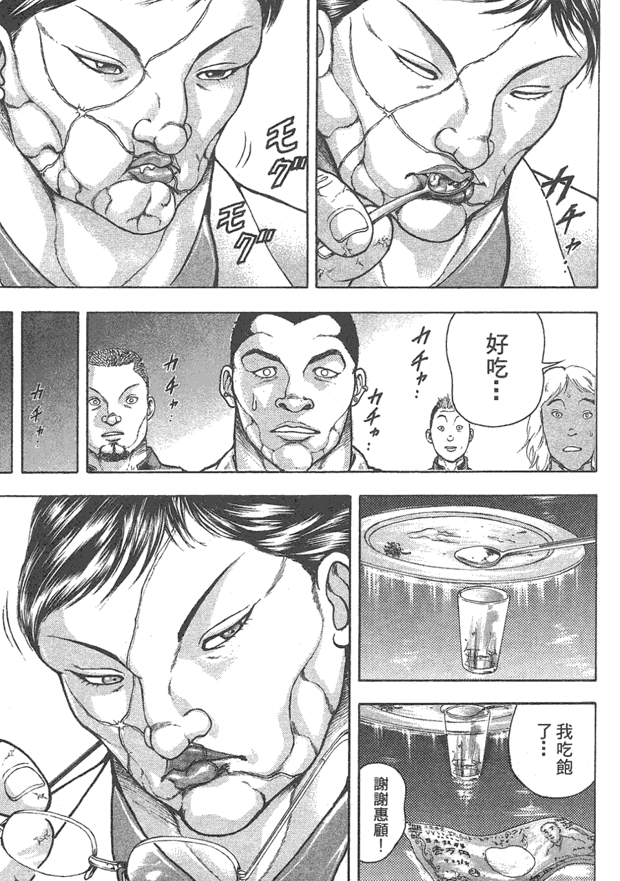 第 107 页