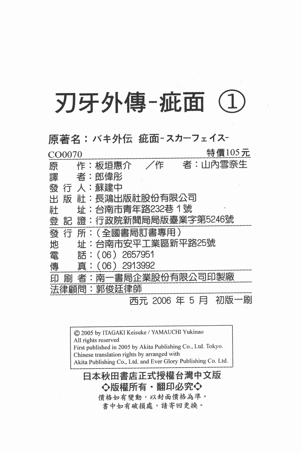 第 164 页