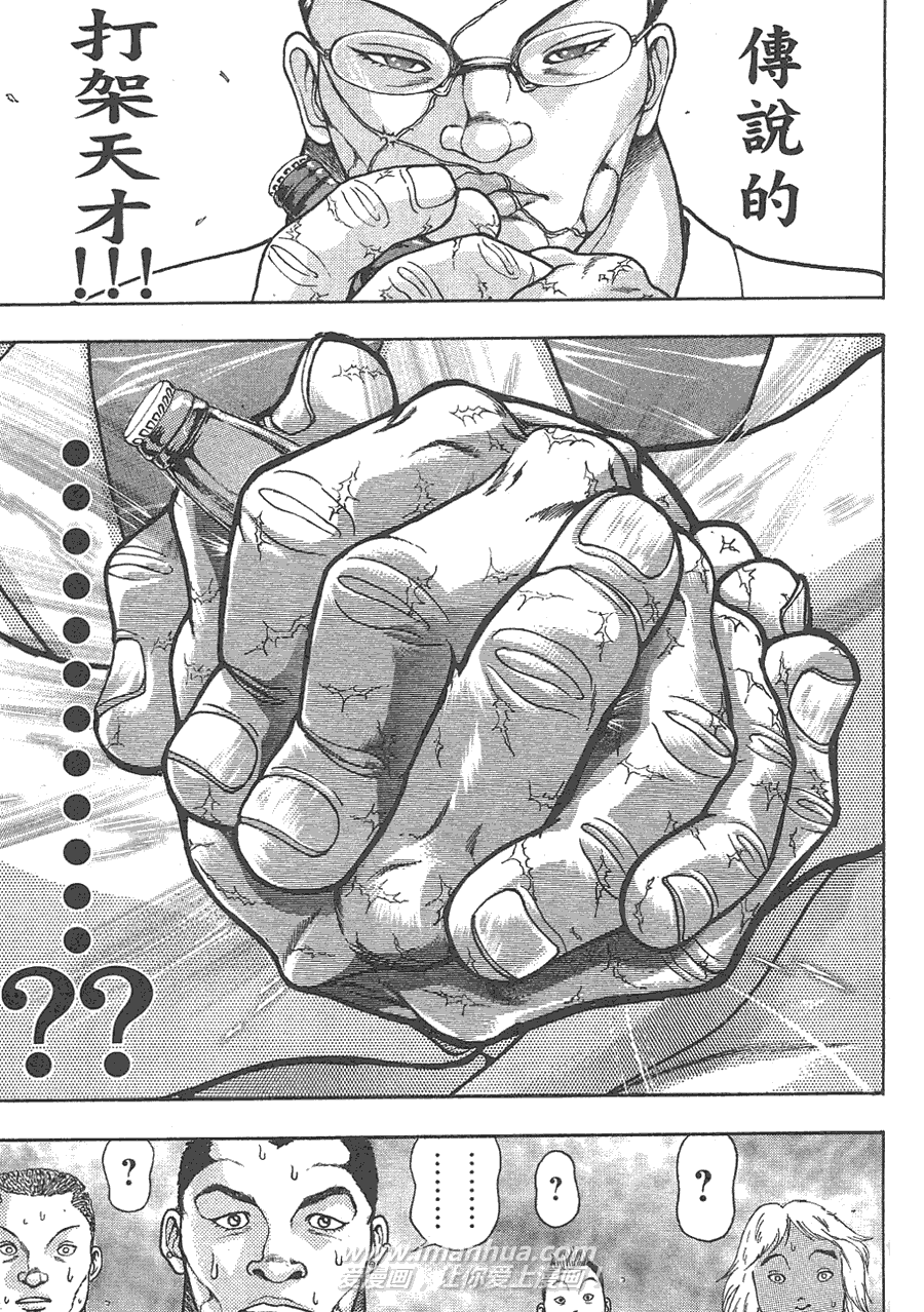 第 109 页