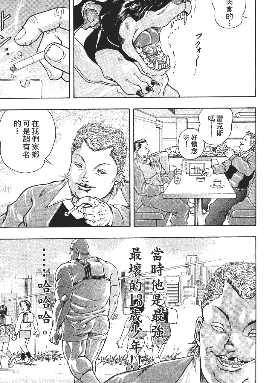 第 128 页