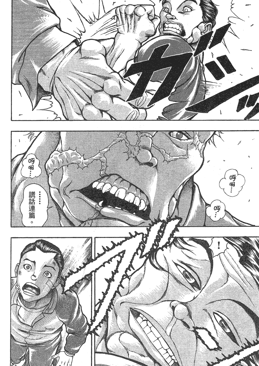 第 149 页