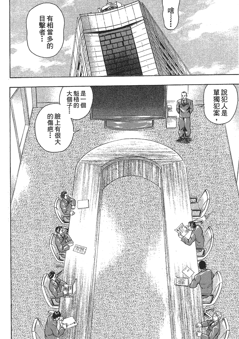 第 121 页