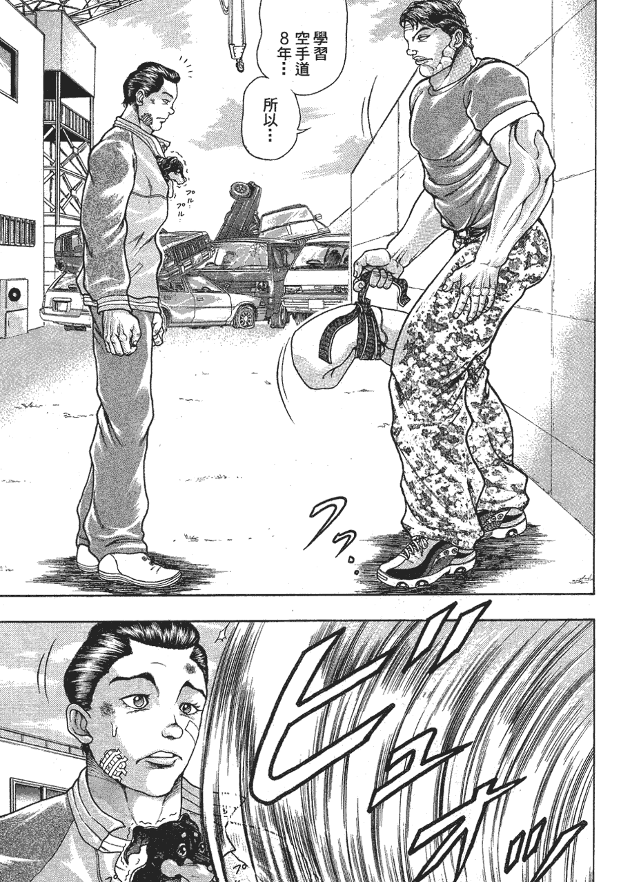 第 142 页