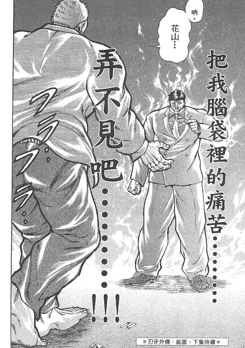第 162 页