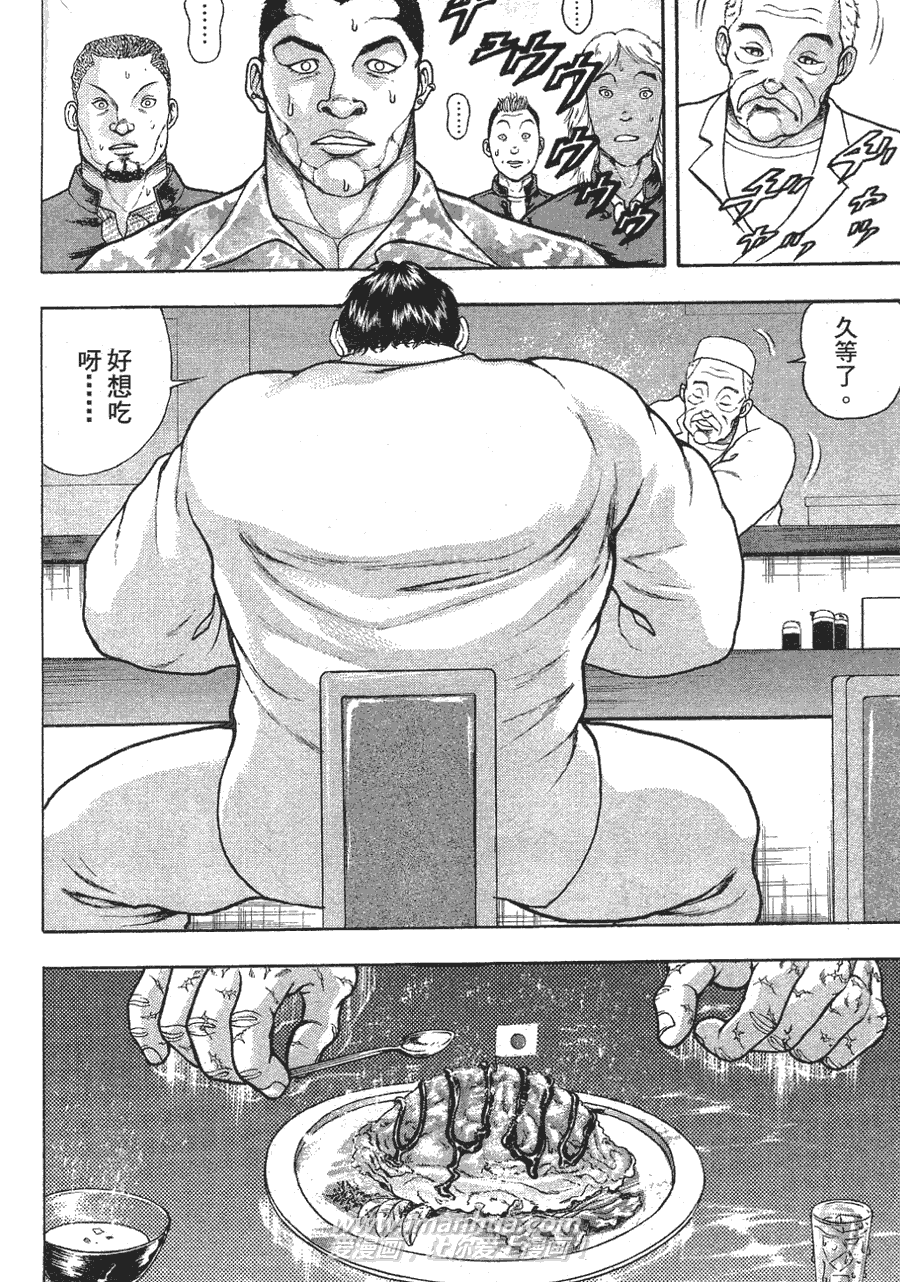 第 106 页