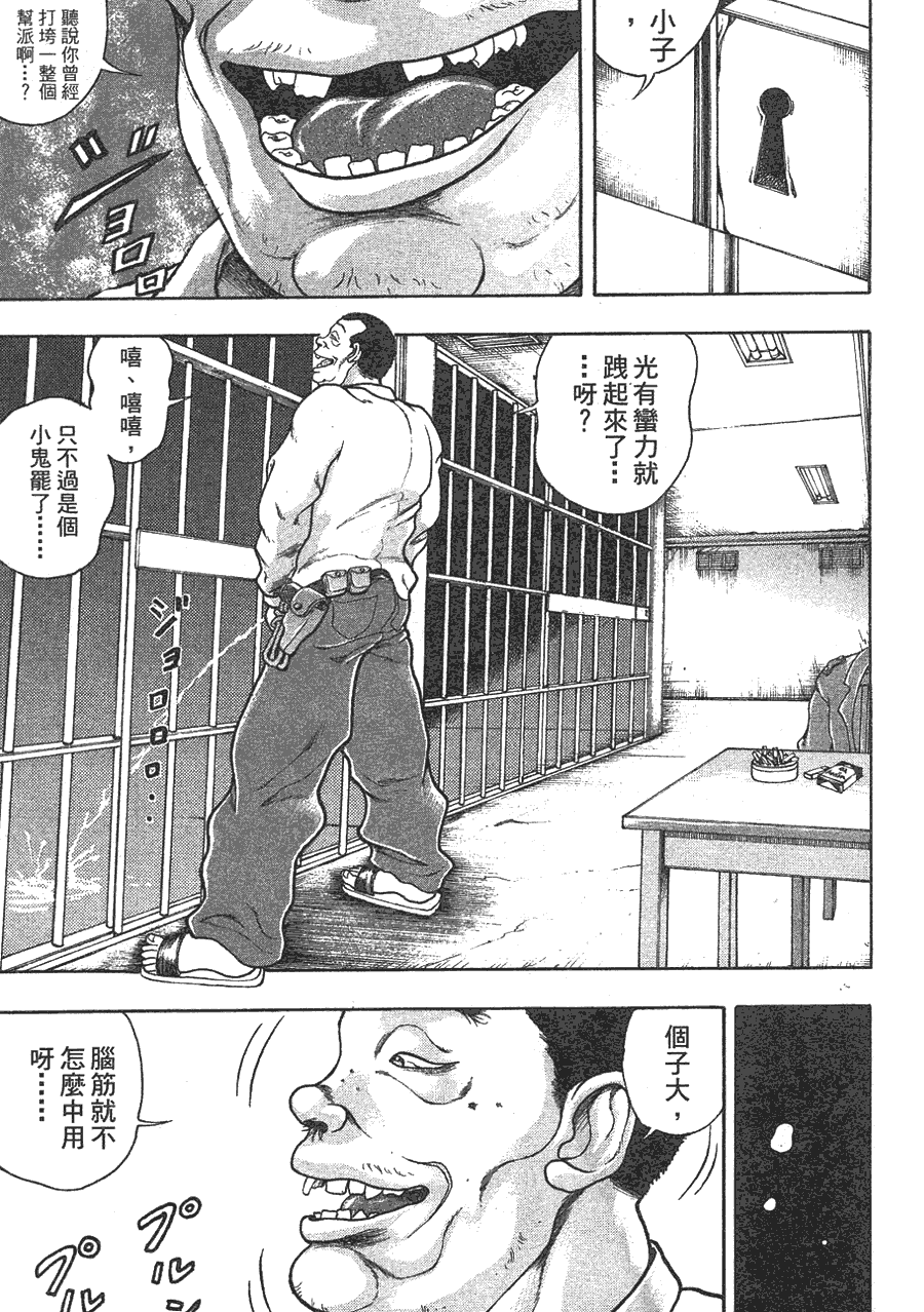第 62 页