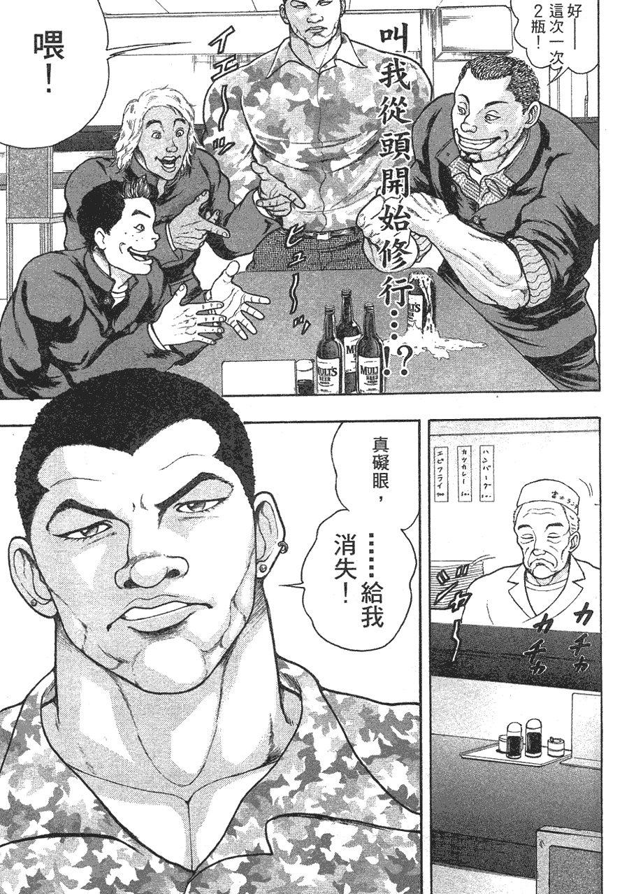 第 95 页