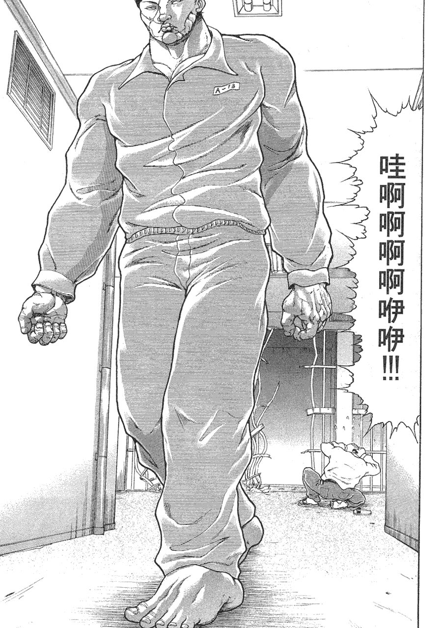 第 78 页