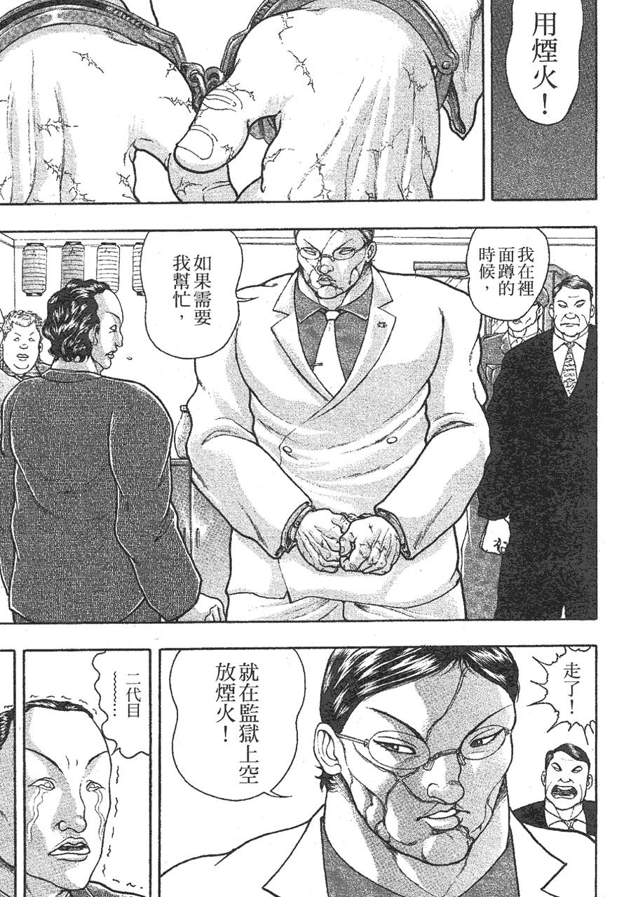 第 68 页