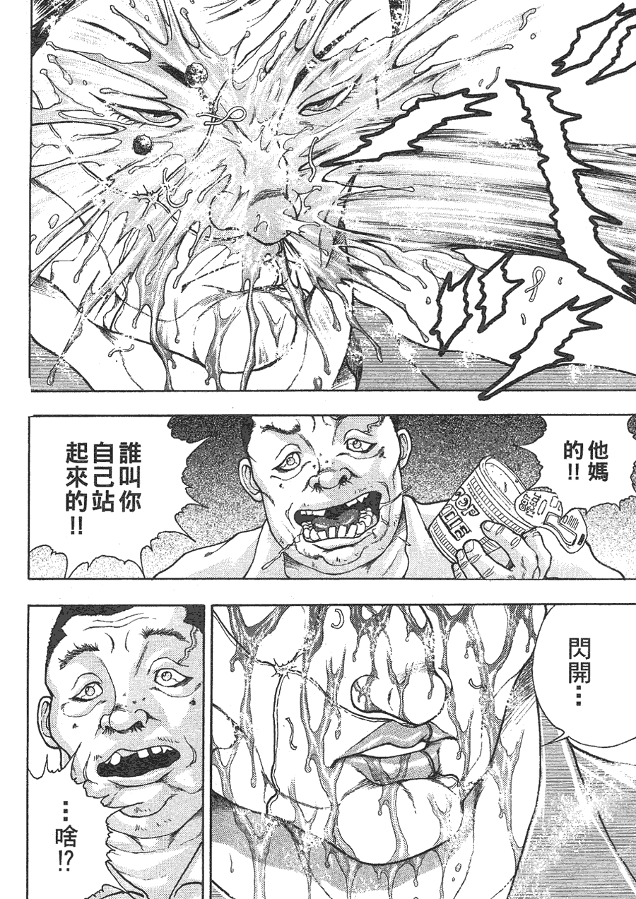 第 71 页
