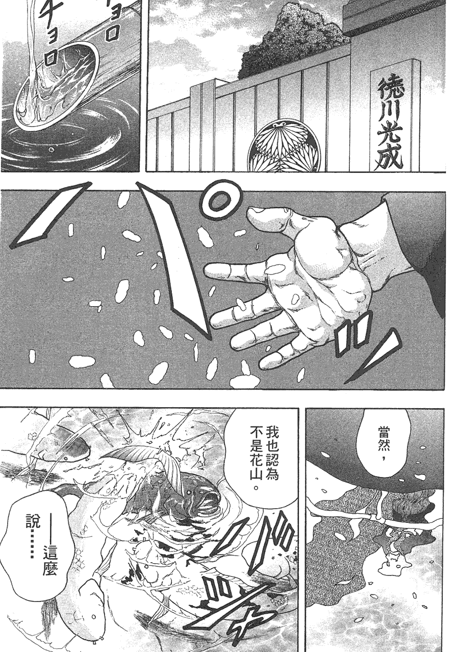 第 136 页