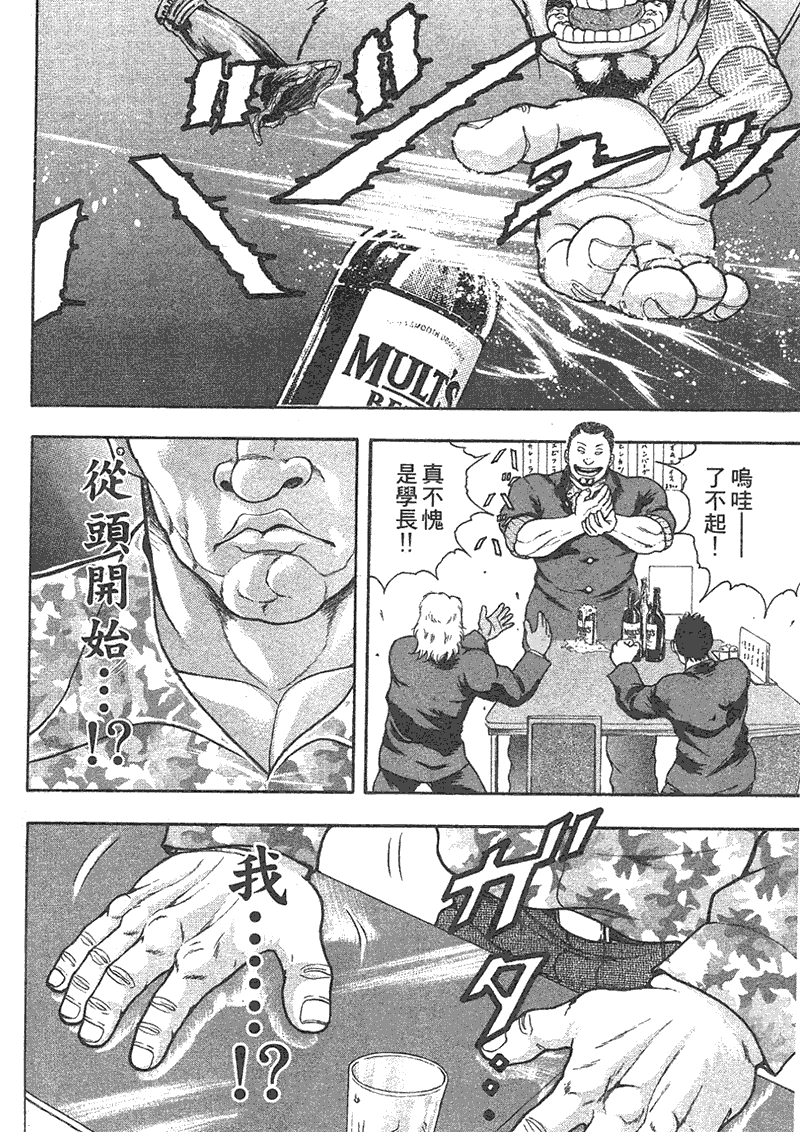 第 94 页