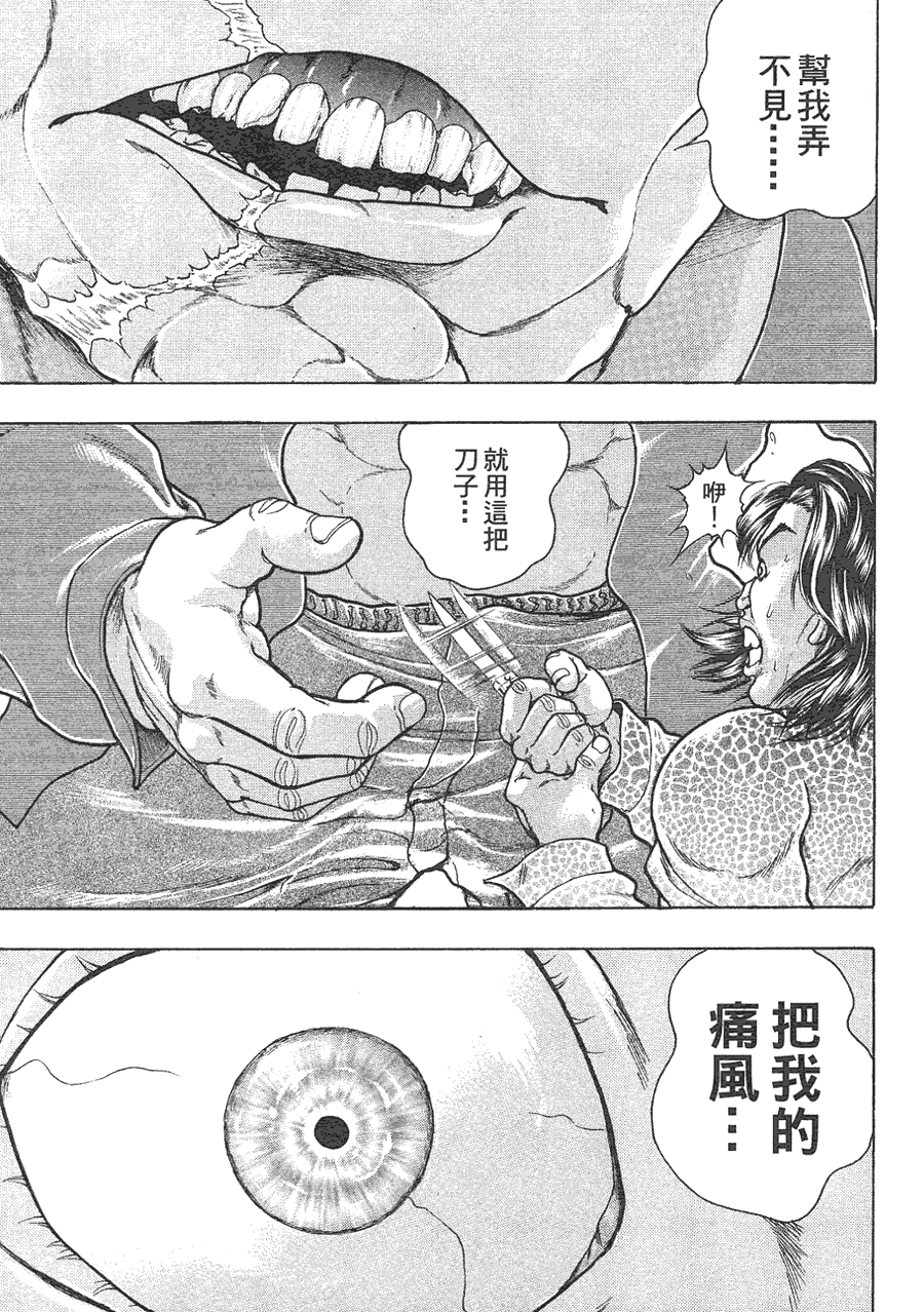第 132 页