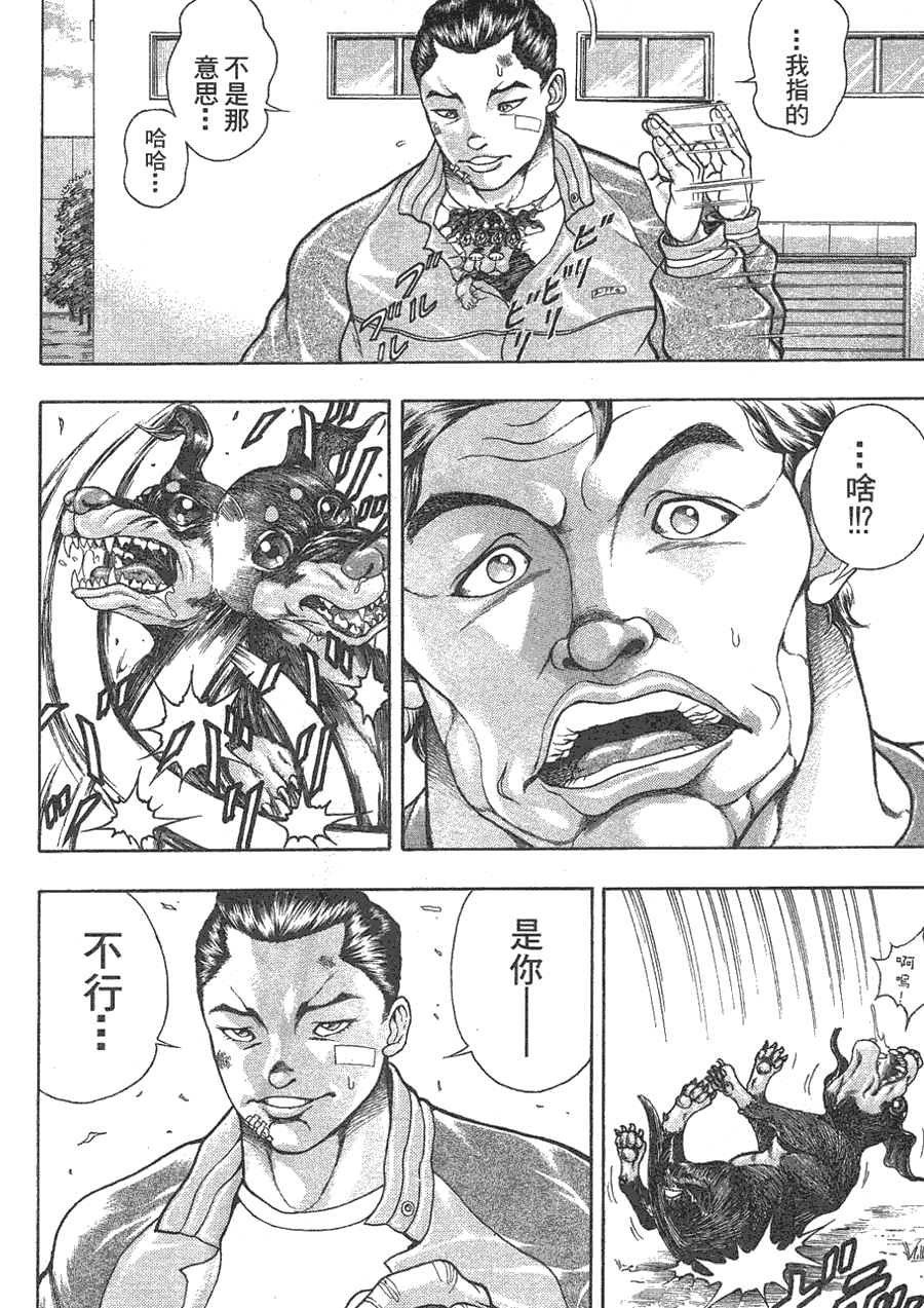 第 145 页