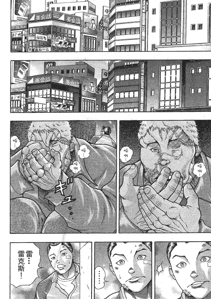 第 153 页