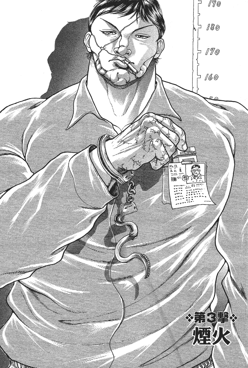 第 60 页