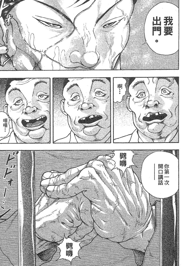 第 72 页
