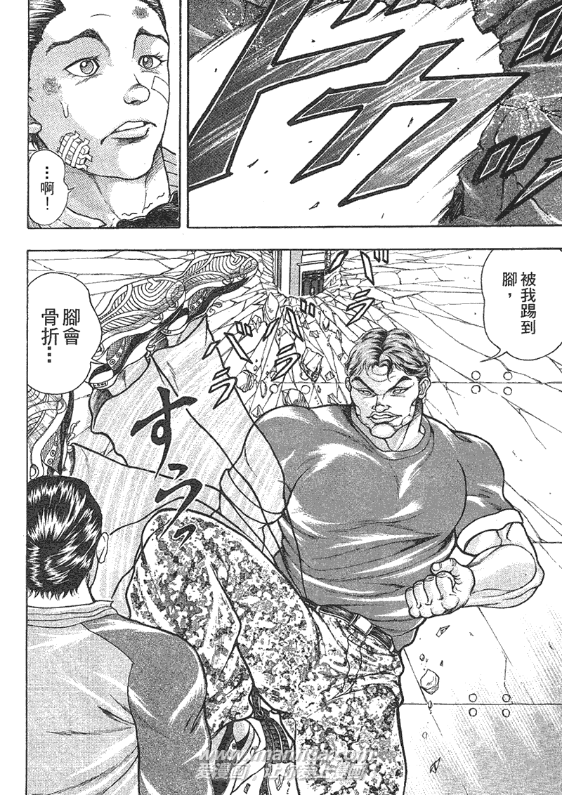 第 143 页