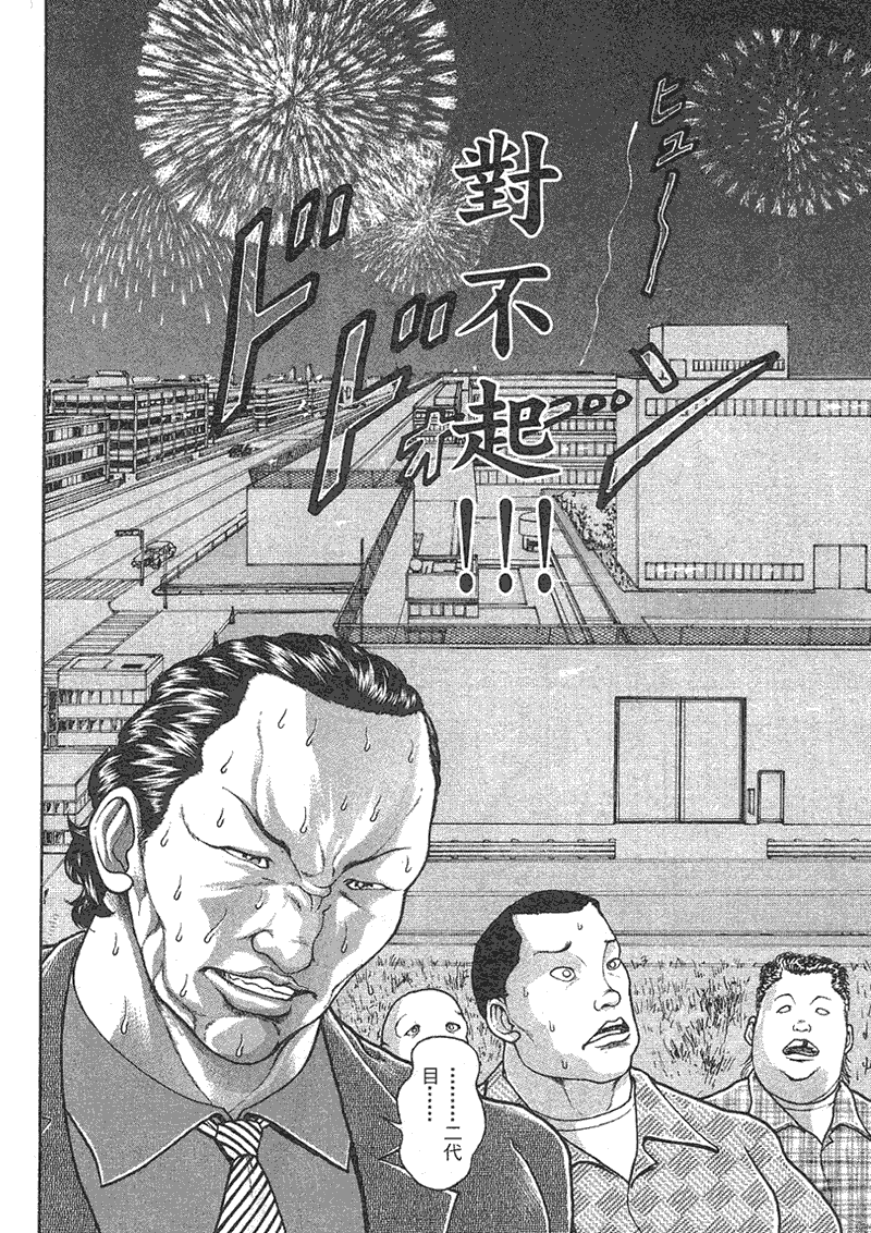 第 67 页