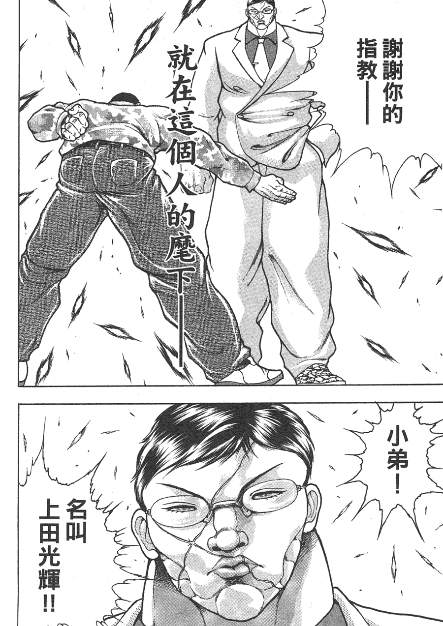 第 114 页