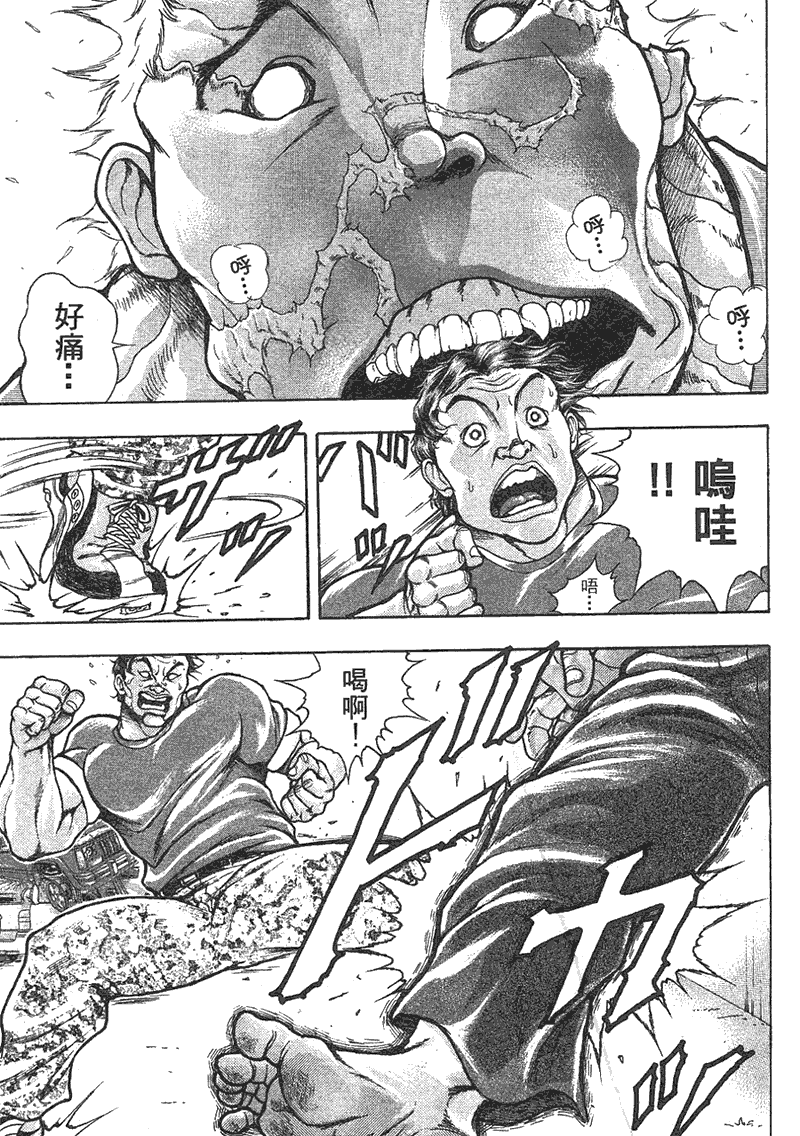 第 148 页