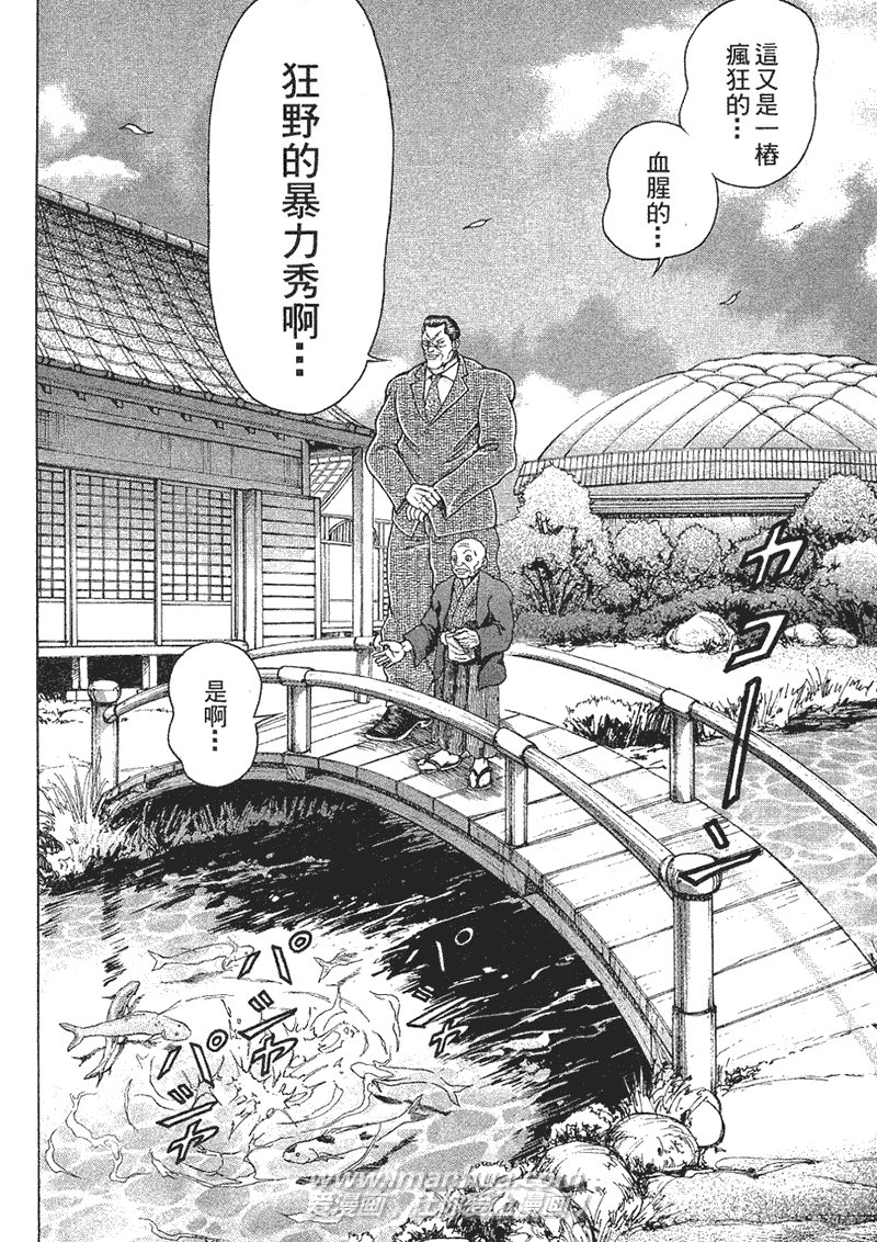 第 139 页