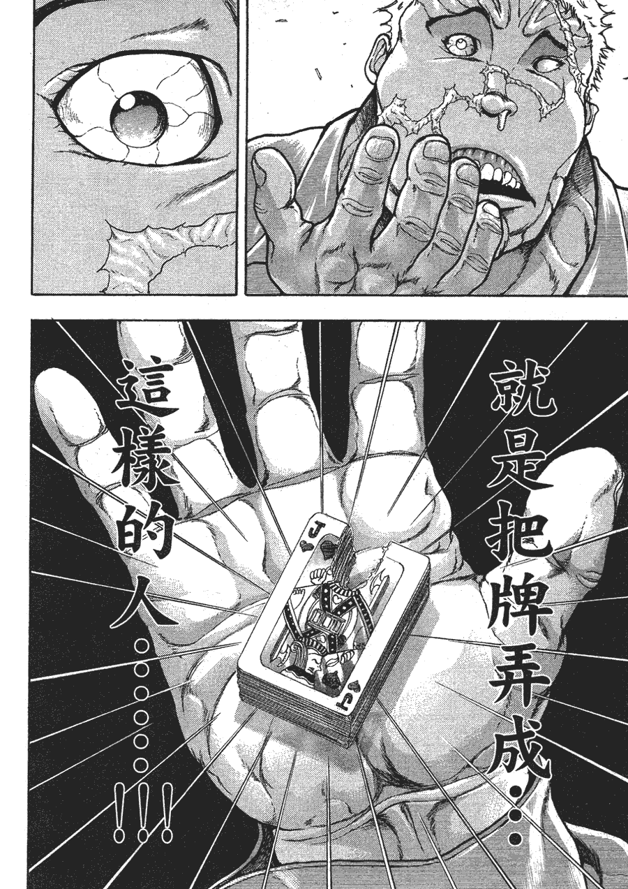 第 157 页